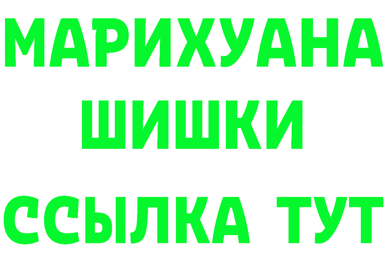 БУТИРАТ оксана зеркало площадка MEGA Новоульяновск