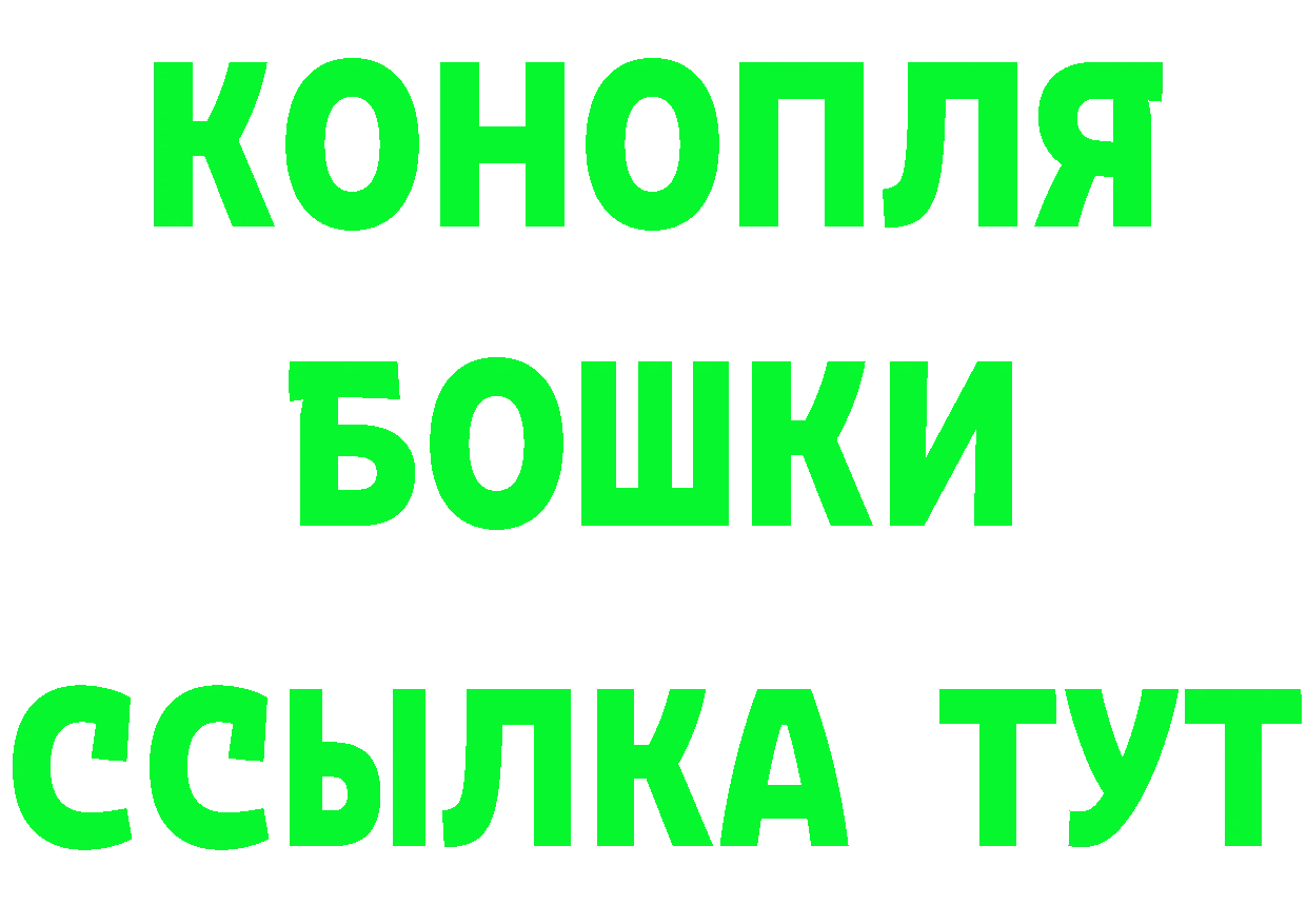 Купить наркотики это Telegram Новоульяновск